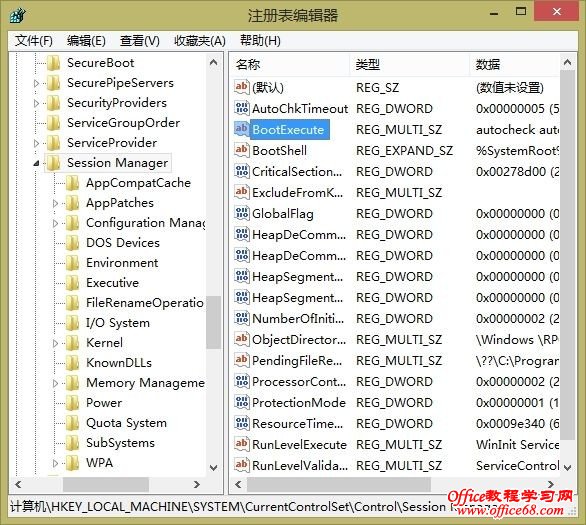 如何取消win8.1系统开机自动启动内存诊断工具