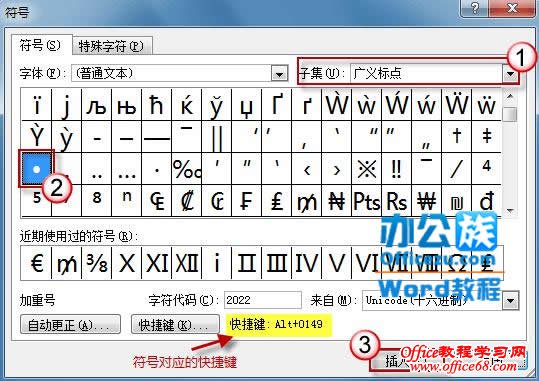 窗口下方会给出一个快捷键提示