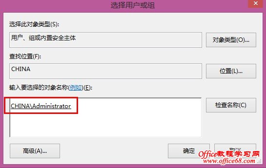有效解决win8/8.1系统下无法访问cookie目录Local Settings\Temporary Internet Files的办法