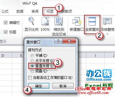 切换到视图工具栏