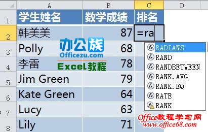 两种不同的图标来标识函数