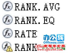 显示有黄色三角形