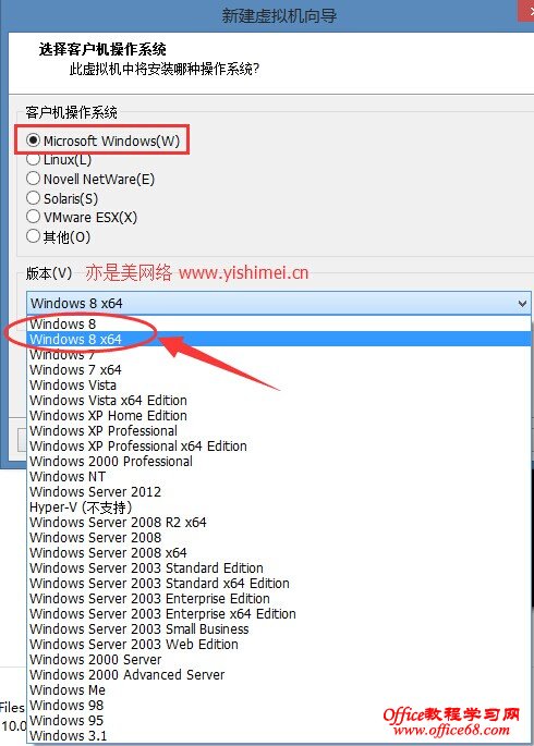 vmware虚拟机安装windows 10 technical preview卡在“正在准备设置50%”的解决办法