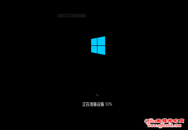 vmware虚拟机安装windows 10 technical preview卡在“正在准备设置50%”的解决办法