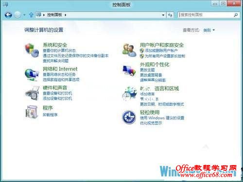 Windows 8中输入法的切换只针对单独的窗口怎么解决? 设置Windows8输入法切换只针对单独窗