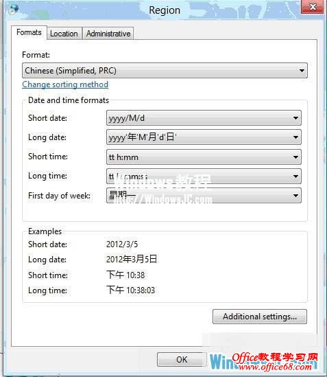 英文版本的Win8系统正确的显示中文软件不出现乱码