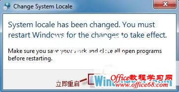 英文版本的Win8系统正确的显示中文软件不出现乱码
