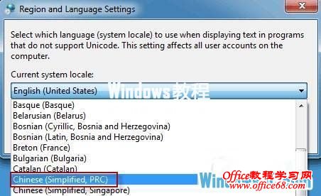 英文版本的Win8系统正确的显示中文软件不出现乱码