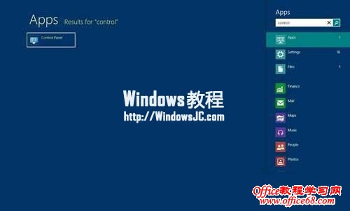 英文版本的Win8系统正确的显示中文软件不出现乱码
