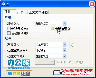 动画列表里的对象