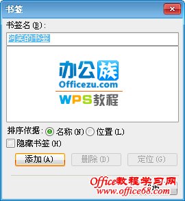 对话框里输入阿笑的书签
