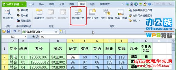 先选中E2:I200单元格区域