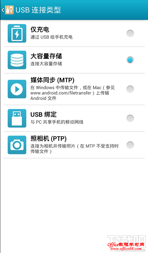 【网络知识】wifi万能钥匙怎么用 - 冬韵如歌 - 冬韵如歌