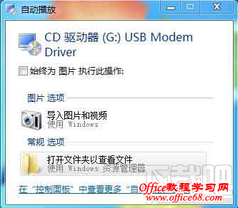【网络知识】wifi万能钥匙怎么用 - 冬韵如歌 - 冬韵如歌