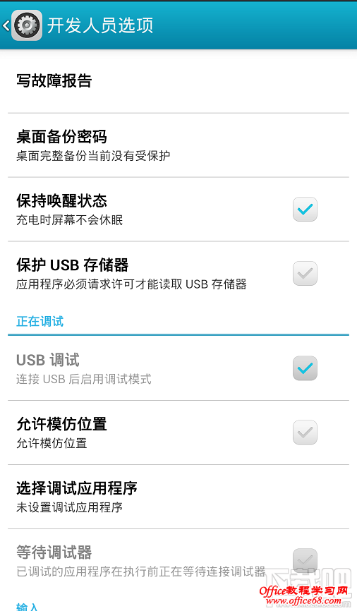 【网络知识】wifi万能钥匙怎么用 - 冬韵如歌 - 冬韵如歌