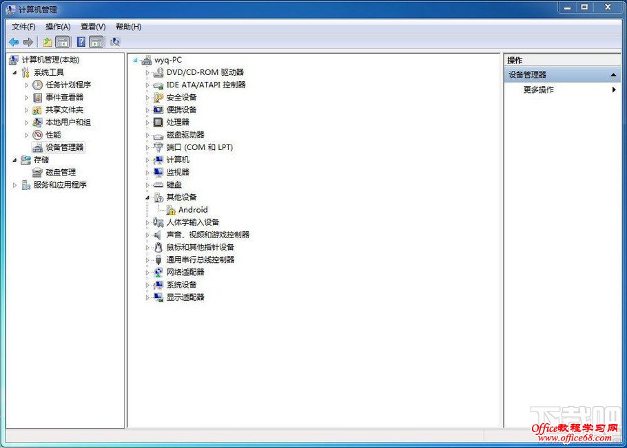 【网络知识】wifi万能钥匙怎么用 - 冬韵如歌 - 冬韵如歌