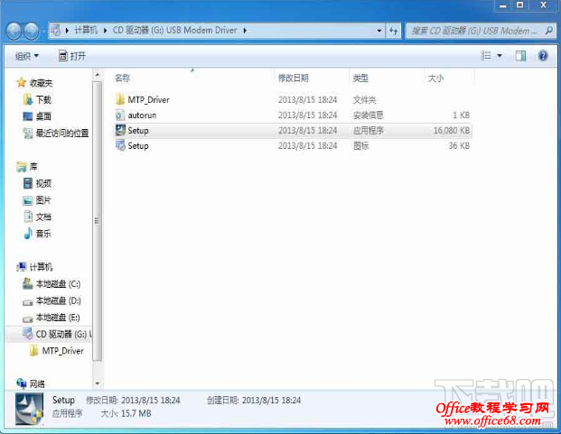【网络知识】wifi万能钥匙怎么用 - 冬韵如歌 - 冬韵如歌