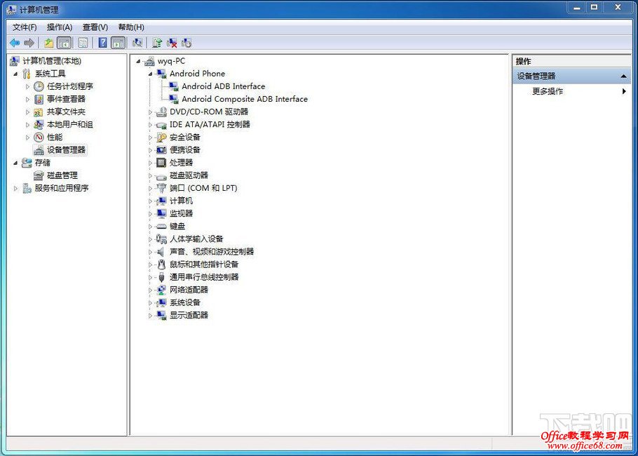 【网络知识】wifi万能钥匙怎么用 - 冬韵如歌 - 冬韵如歌