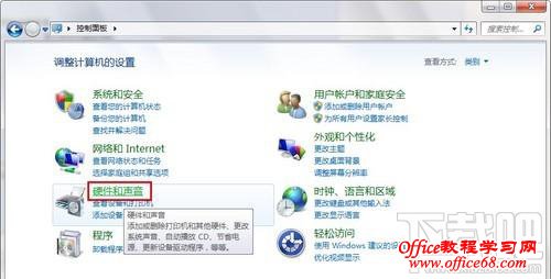 设置笔记本触摸板关闭 设置笔记本触摸板关闭