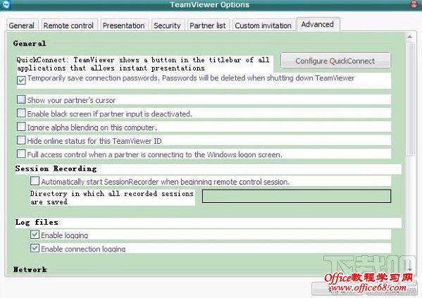 TeamViewer远程控制教程