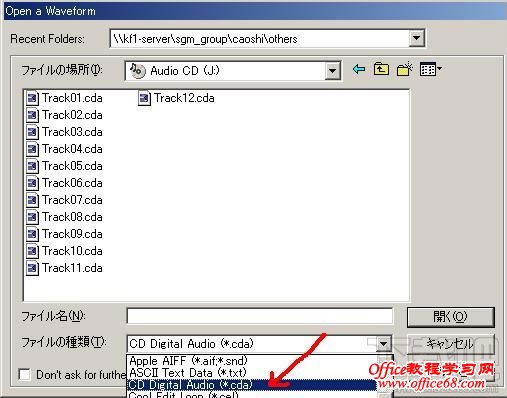 Cool Edit Pro 2.0CDץ켰ѹֽ