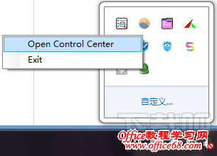 DNSCrypt使用教程 DNSCrypt使用教程