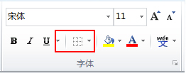 如何更改Excel 2010工作表中网格线的颜色的方法