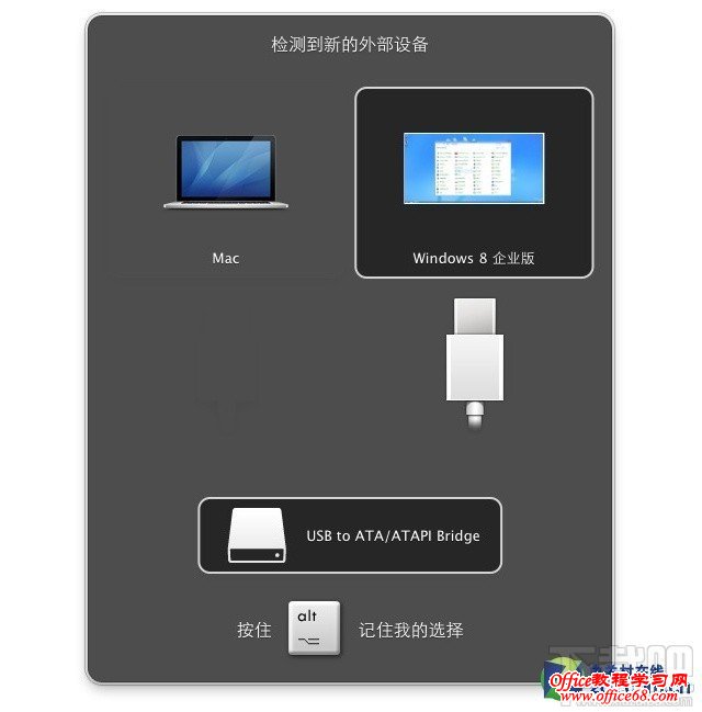 在外置SSD上让苹果本运行Windows系统
