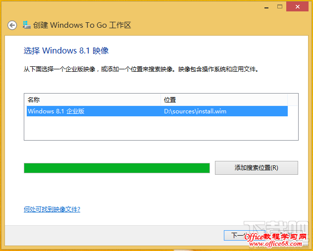 在外置SSD上让苹果本运行Windows系统