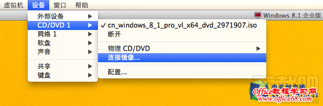在外置SSD上让苹果本运行Windows系统