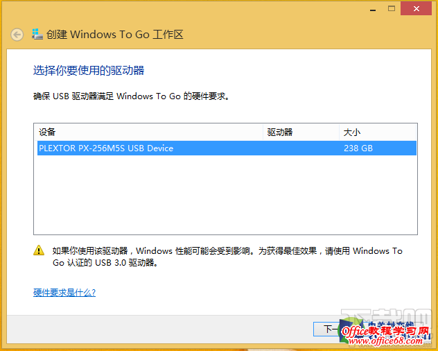 在外置SSD上让苹果本运行Windows系统
