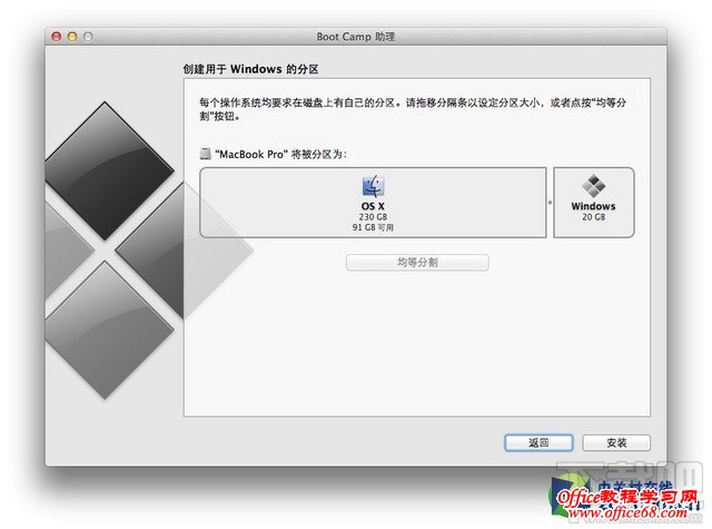 在外置SSD上让苹果本运行Windows系统