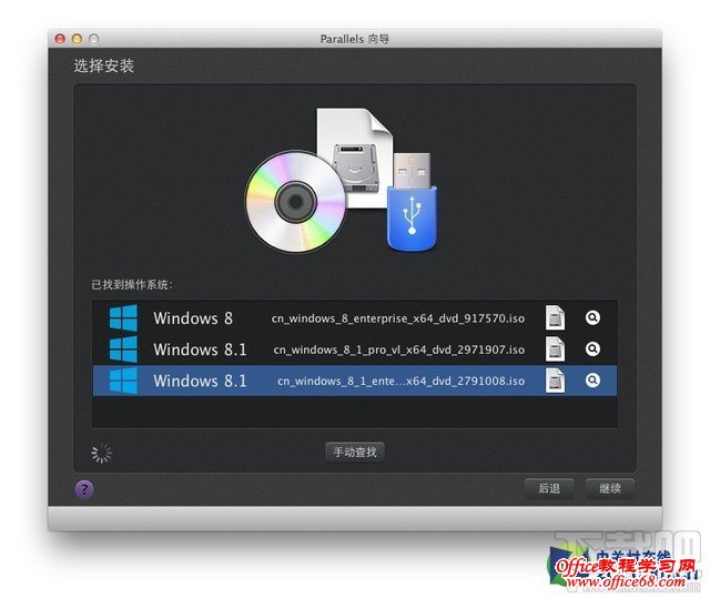 在外置SSD上让苹果本运行Windows系统