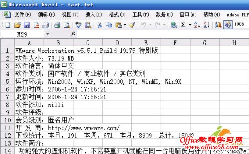 向Excel中导入文本数据的三种方法_网页教学网webjx.com整理