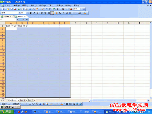 巧用WPS表格制作倒计时
