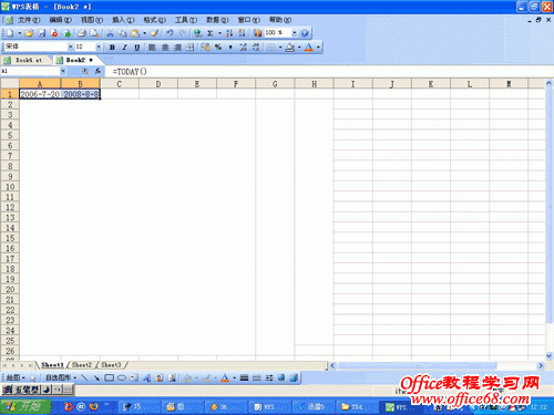 巧用WPS表格制作倒计时