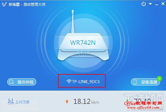 主界面截图.png 主界面截图.png