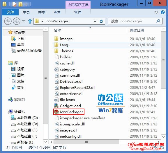 IconPackager