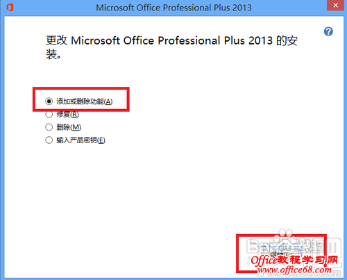 ɾoffice2013еskydrive prolync