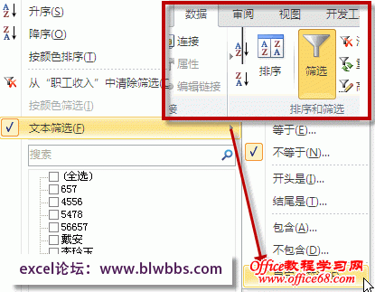 ×Ô¶¨ÒåɸѡÔÚÄÄ