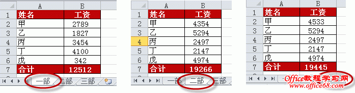 excel监视窗口作用