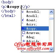 如何输入版权符号