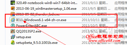 IE11安装包 IE11安装包