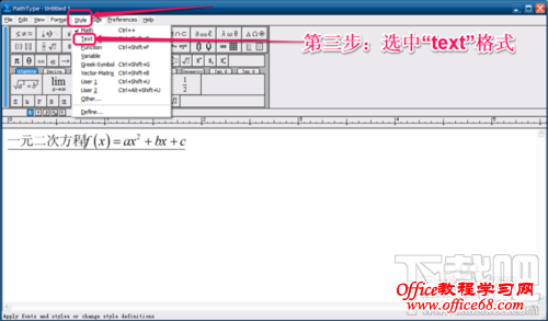 如何在MathType公式编辑器中输入空格?