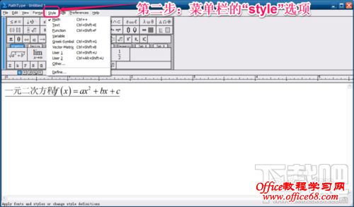 如何在MathType公式编辑器中输入空格?