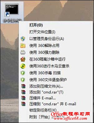 win7shousheng1 Win 7 C盘瘦身的三个方法