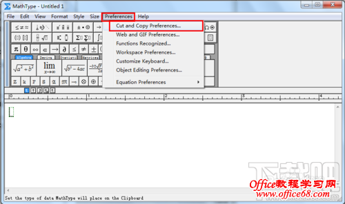 如何将MathType公式转化为LaTeX