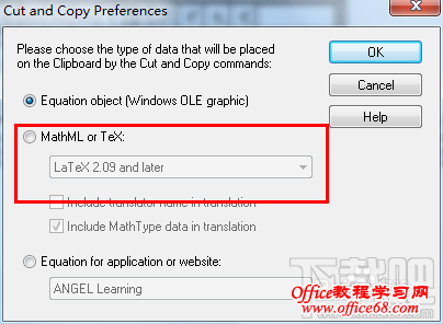 如何将MathType公式转化为LaTeX