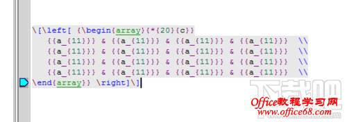 如何将MathType公式转化为LaTeX