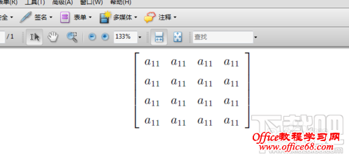 如何将MathType公式转化为LaTeX